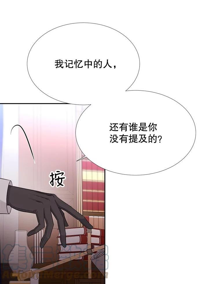 夏洛特与五门徒漫画免费观看下拉式漫画,121.书房10图