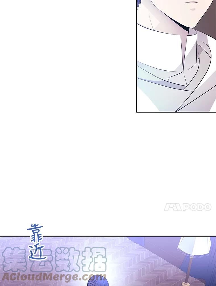 夏洛特与五门徒漫画免费观看下拉式漫画,121.书房34图