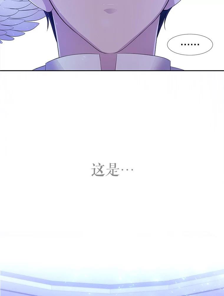 夏洛特与五门徒漫画免费观看下拉式漫画,121.书房39图