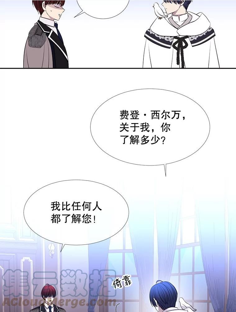 夏洛特与五门徒漫画免费观看下拉式奇漫屋漫画,122.脱困49图