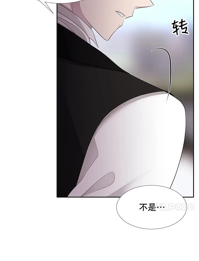 夏洛特与五门徒免费阅读下拉漫画漫画,127.吻（本季完）14图