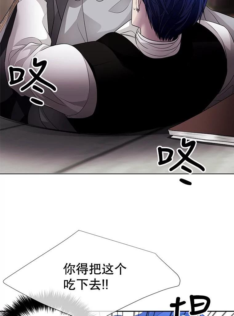 夏洛特与五门徒免费阅读下拉漫画漫画,127.吻（本季完）45图