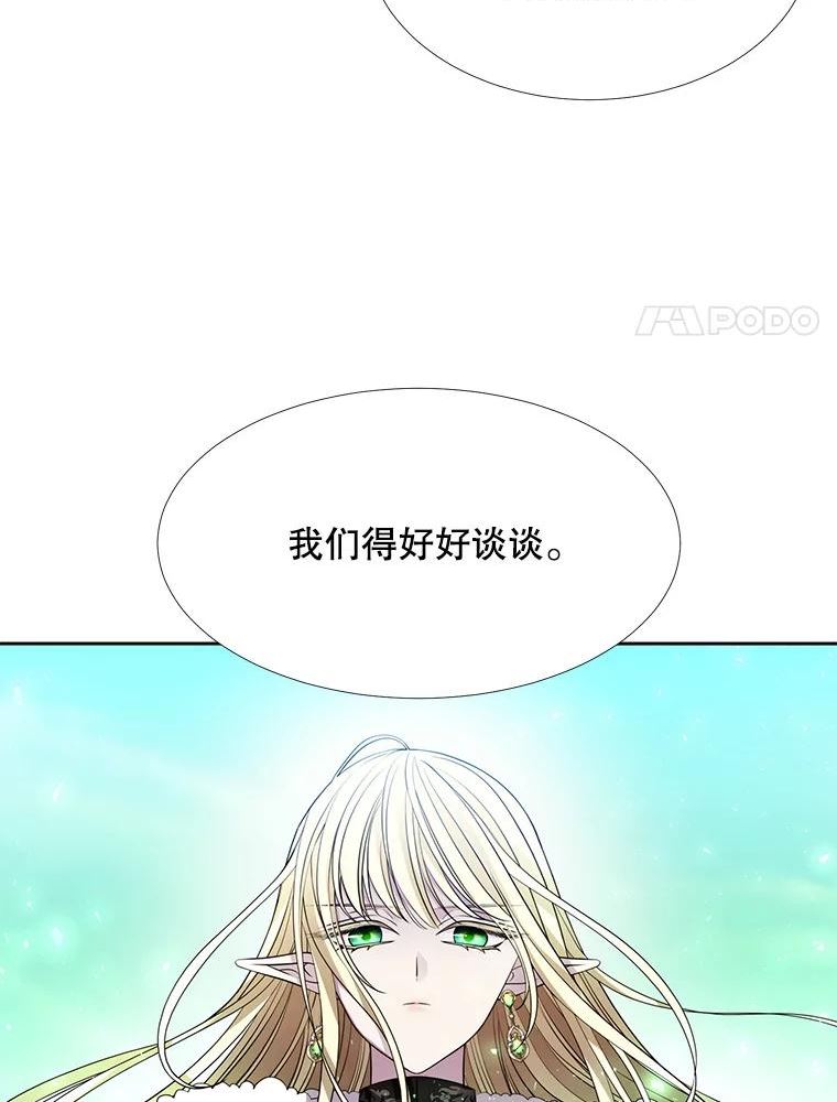 夏洛特与五门徒免费阅读下拉漫画漫画,127.吻（本季完）8图