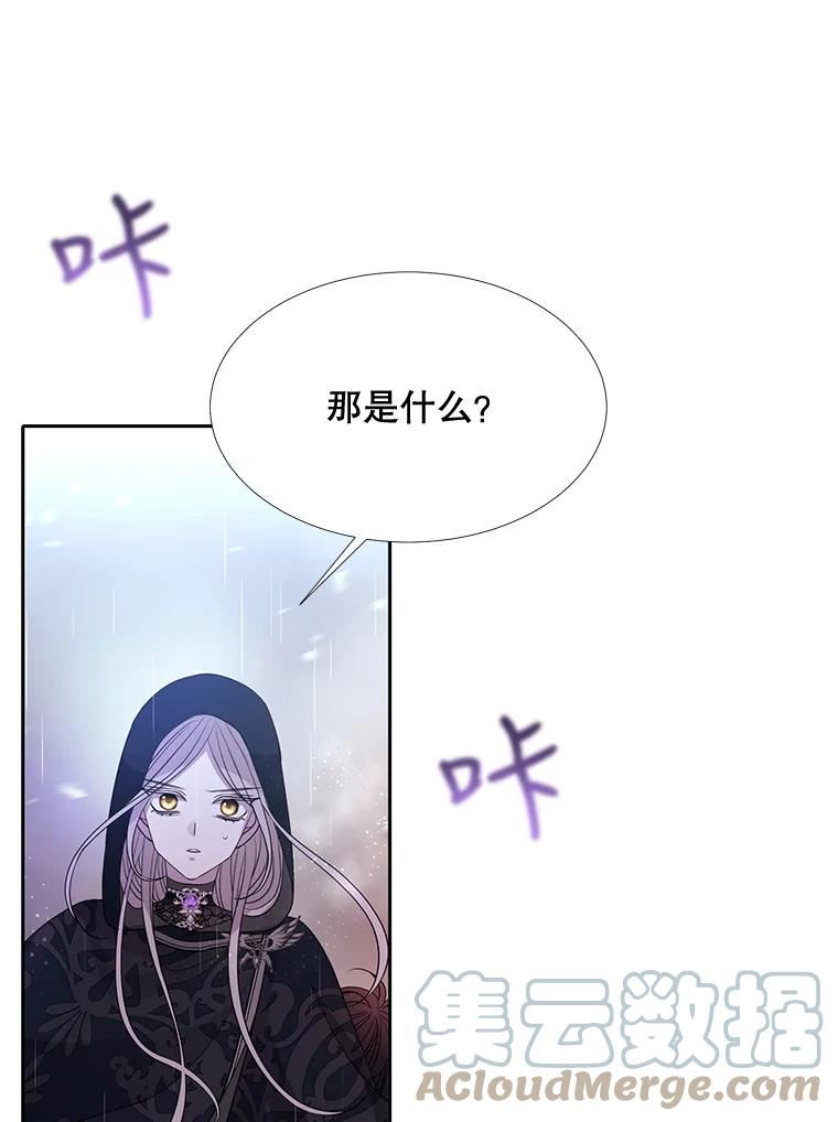 夏洛特与五门徒漫画漫画,114.发怒89图