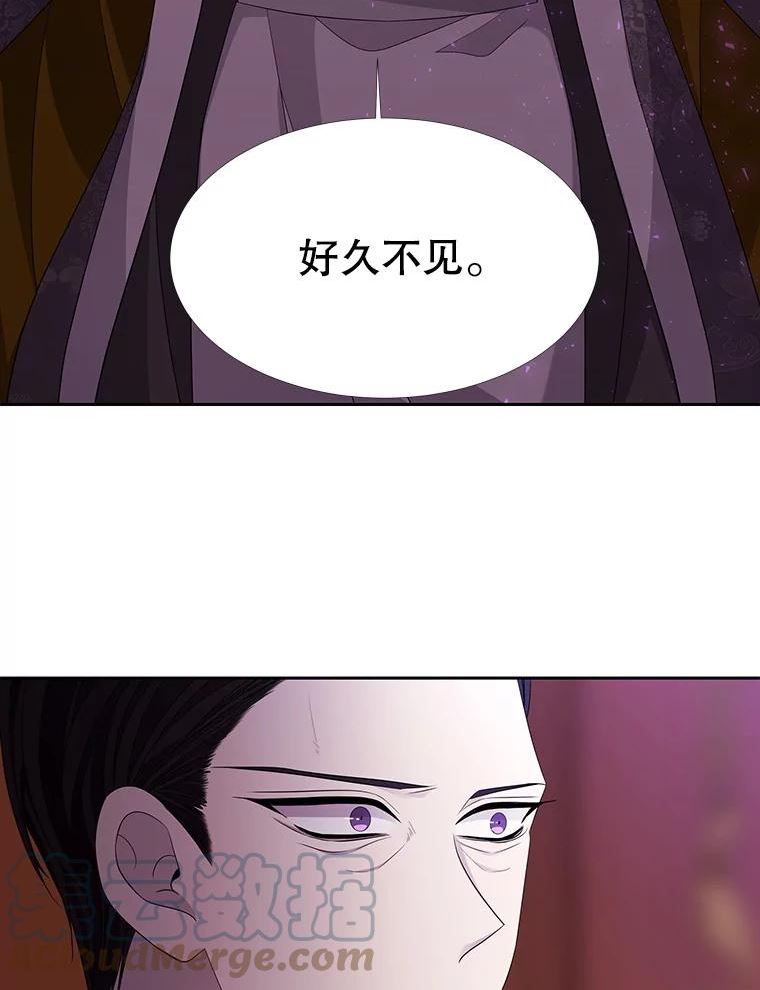 夏洛特与五门徒漫画,116.绑架22图