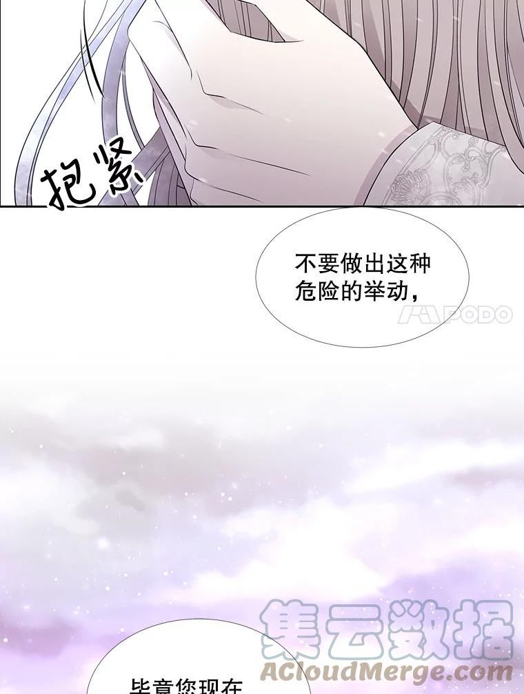 夏洛特与五门徒百度百科漫画,117.被困64图