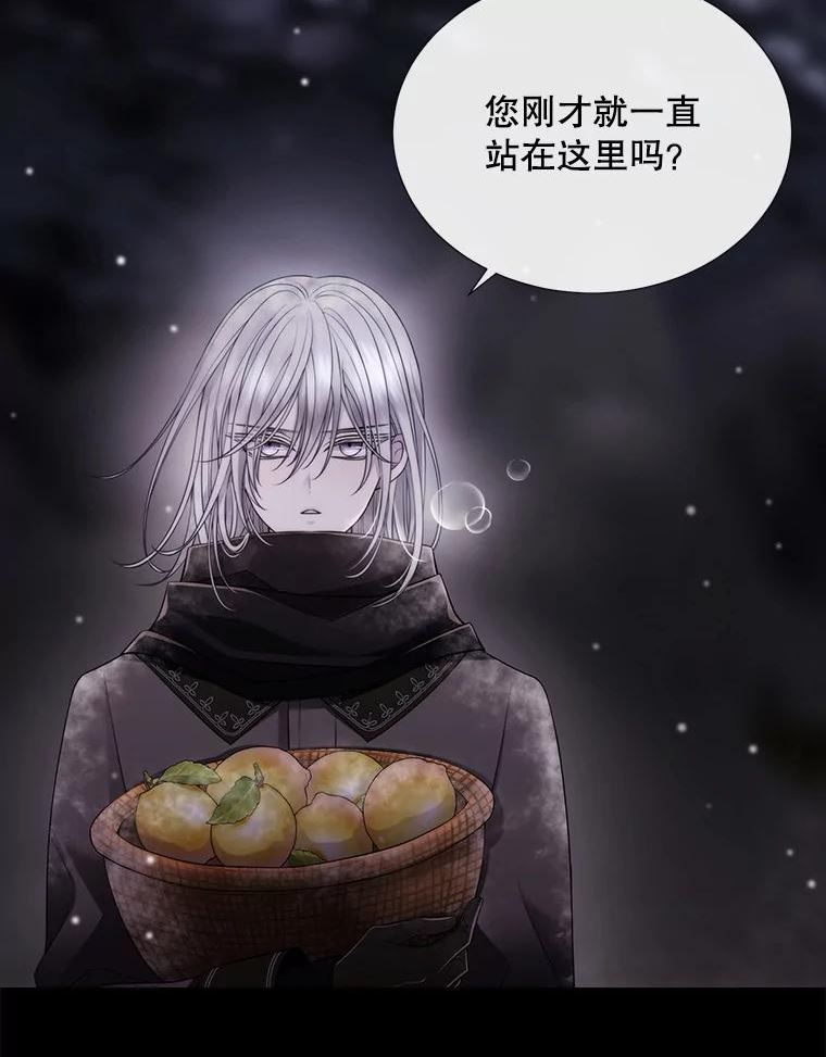 夏洛特与五门徒百度百科漫画,128.唤醒记忆6图