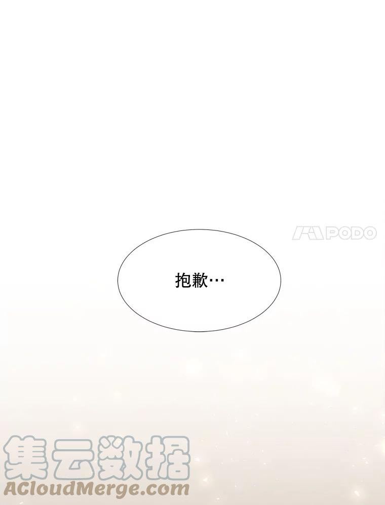 夏洛特与五门徒百度百科漫画,128.唤醒记忆85图