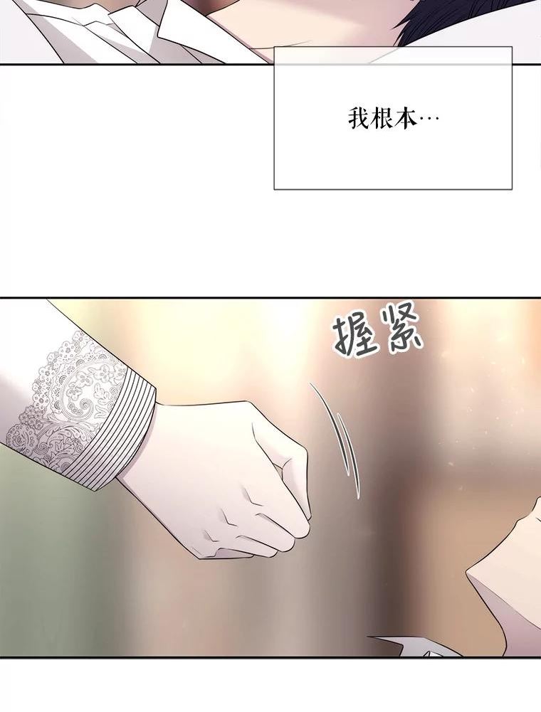 夏洛特与五门徒百度百科漫画,128.唤醒记忆87图