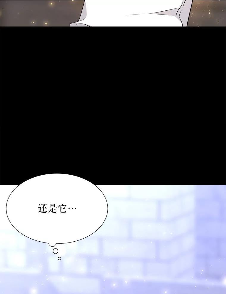 夏洛特与五门徒漫画,129.初见40图