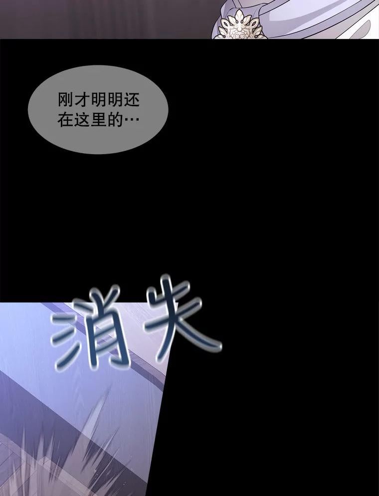 夏洛特与五门徒百度百科漫画,130.身份揭晓36图