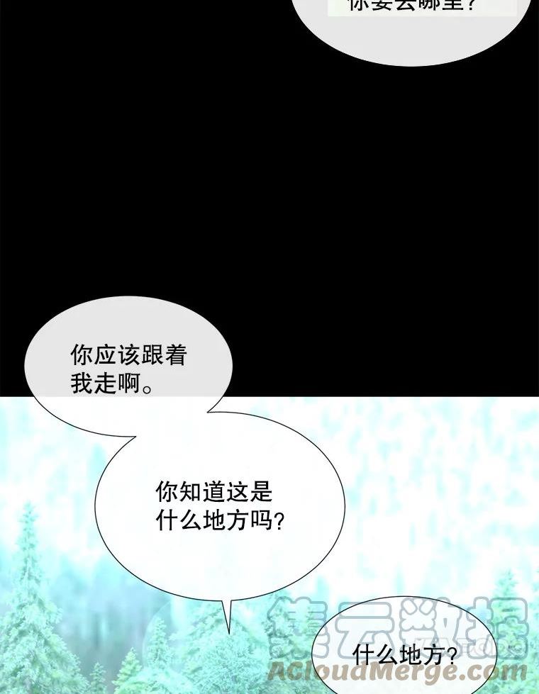 夏洛特与五门徒漫画漫画,135.守护世界和平10图