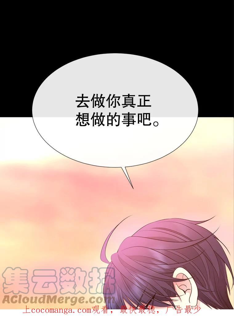 夏洛特与五门徒63话全集解说漫画,136.同伴1图