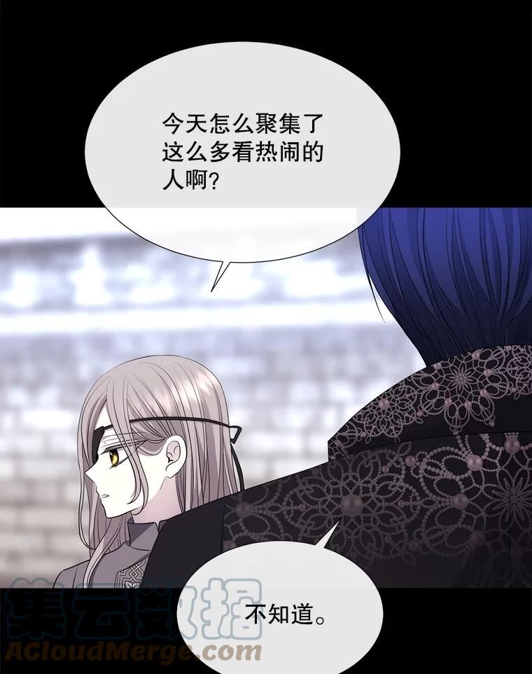 夏洛特与五门徒免费漫画全集漫画,137.误会55图