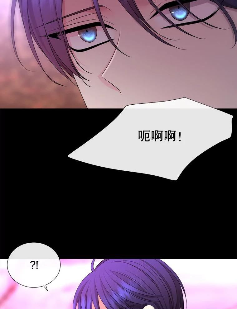 夏洛特与五门徒结局漫画,139.现身66图