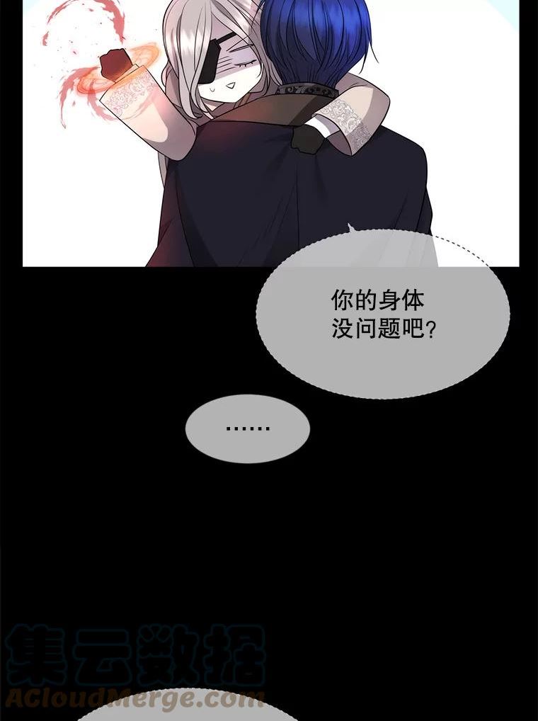 夏洛特与五门徒结局漫画,139.现身82图