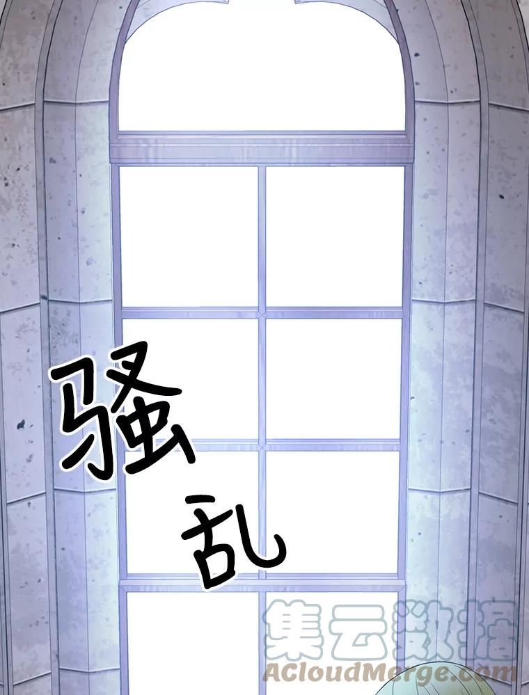 夏洛特与五门徒漫画免费观看下拉式漫画,142.返回学院46图