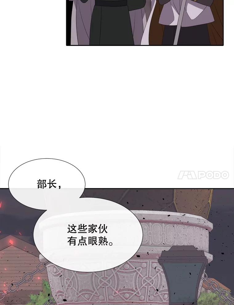 夏洛特与五门徒结局漫画,148.确认74图