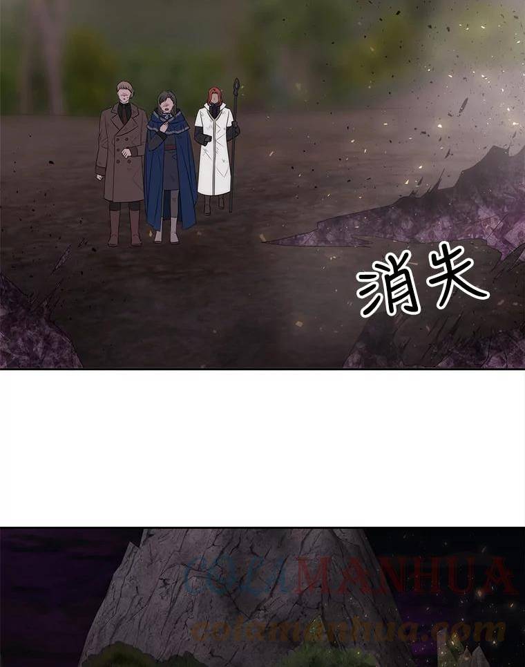 夏洛特与五门徒结局漫画,149.模仿灾难之日46图