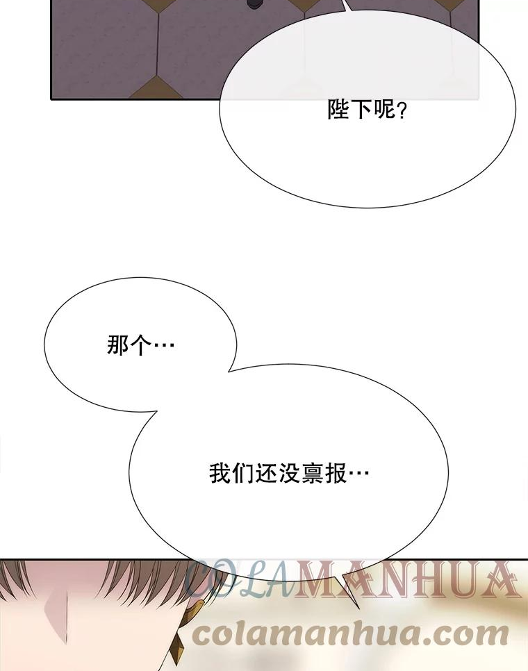 夏洛特与五门徒结局漫画,150.对埃文的了解70图