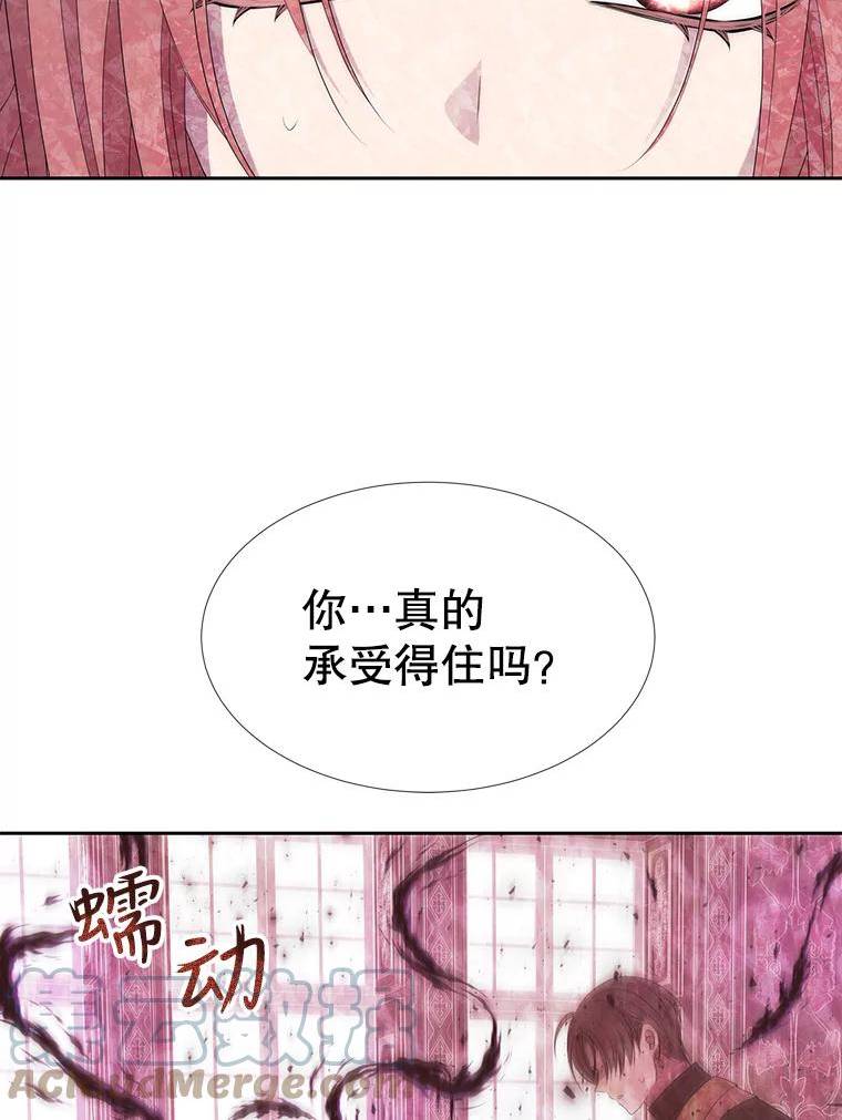 夏洛特与五门徒百度百科漫画,151.可怕的东西43图