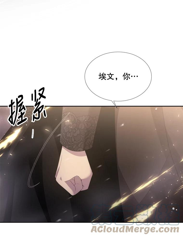 夏洛特与五门徒百度百科漫画,151.可怕的东西58图