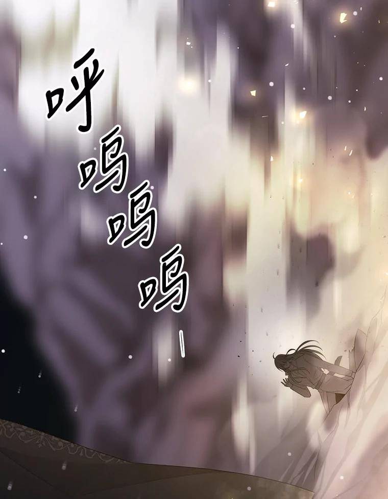 夏洛特与五门徒百度百科漫画,151.可怕的东西60图