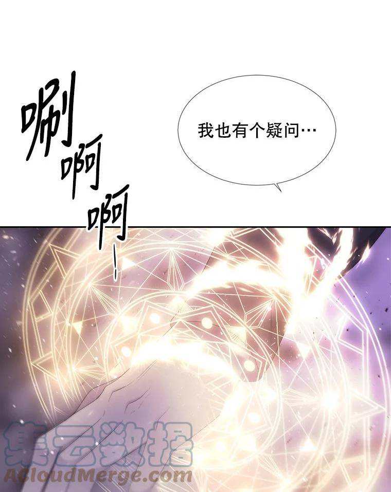 夏洛特与五门徒百度百科漫画,151.可怕的东西73图