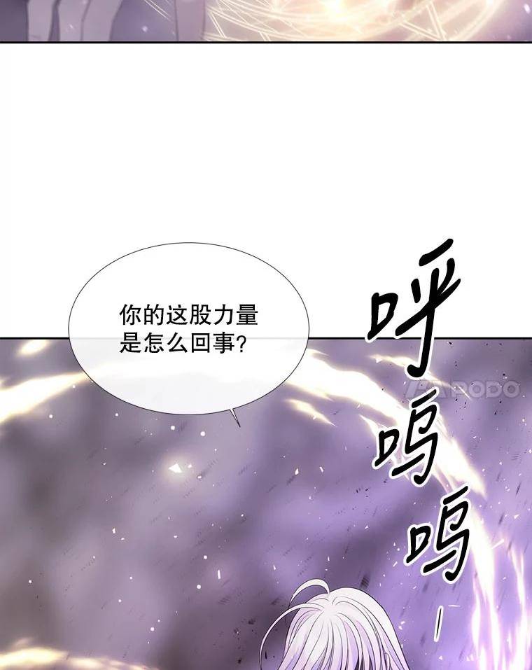 夏洛特与五门徒百度百科漫画,151.可怕的东西74图