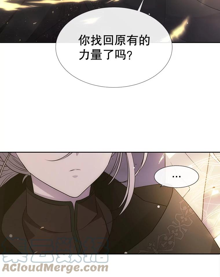 夏洛特与五门徒百度百科漫画,151.可怕的东西76图