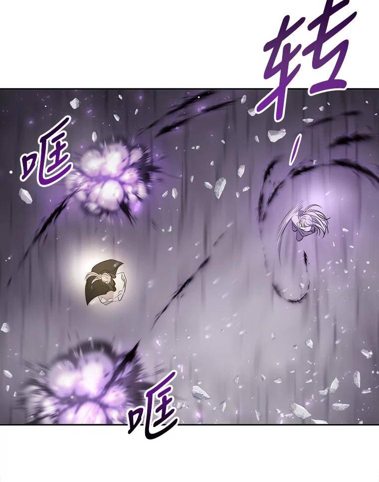 夏洛特与五门徒百度百科漫画,151.可怕的东西86图