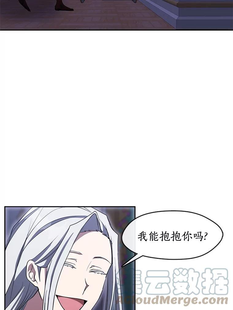 无法逃离的黑暗免费漫画漫画,38.主人，早安19图