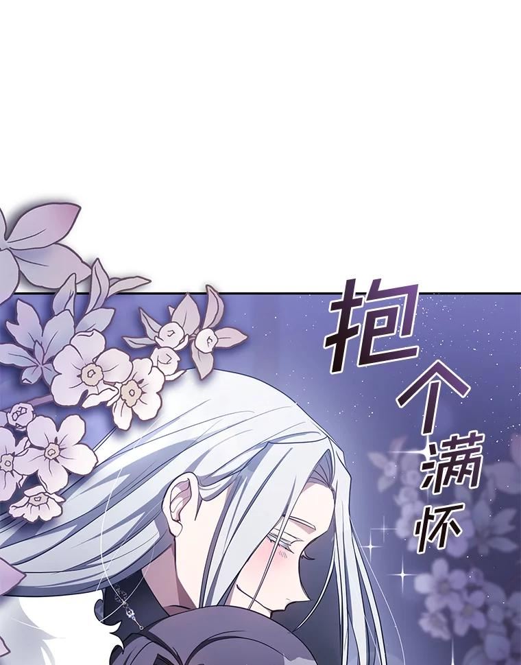 无法逃离的黑暗免费漫画漫画,38.主人，早安29图