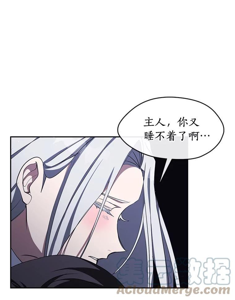 无法逃离的黑暗免费漫画漫画,38.主人，早安31图