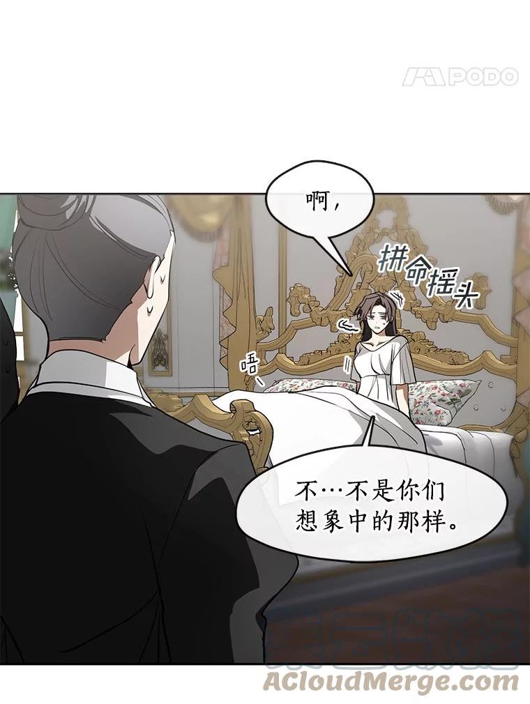 无法逃离的黑暗免费漫画漫画,38.主人，早安58图