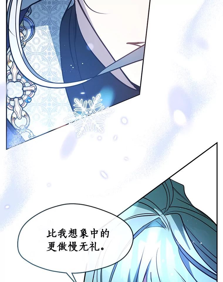 无法逃离的黑暗免费漫画漫画,38.主人，早安80图