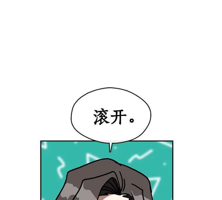 无法逃离的黑暗漫画下拉式漫画,39.两人的关系17图