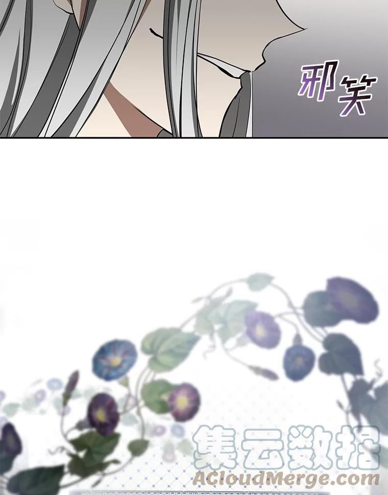 无法逃离的黑暗漫画下拉式免费漫画,40.第一个约定5图