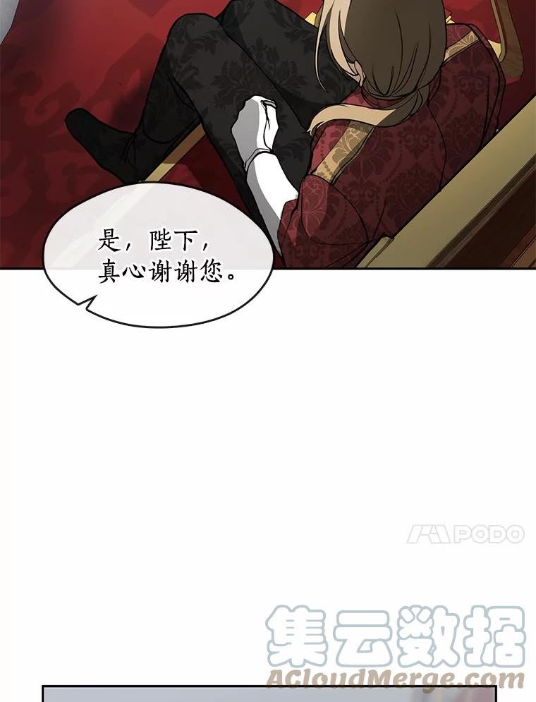 无法逃离的黑暗漫画免费阅读全集漫画,42.我很想你109图