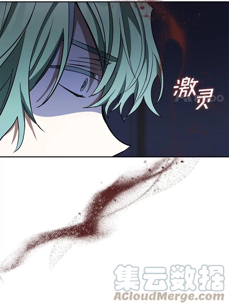 无法逃离的黑暗101话漫画,44.让她好好睡一觉（本季完）113图