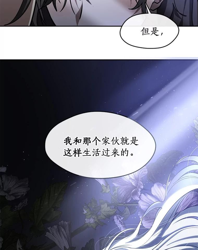 无法逃离的黑暗101话漫画,44.让她好好睡一觉（本季完）43图