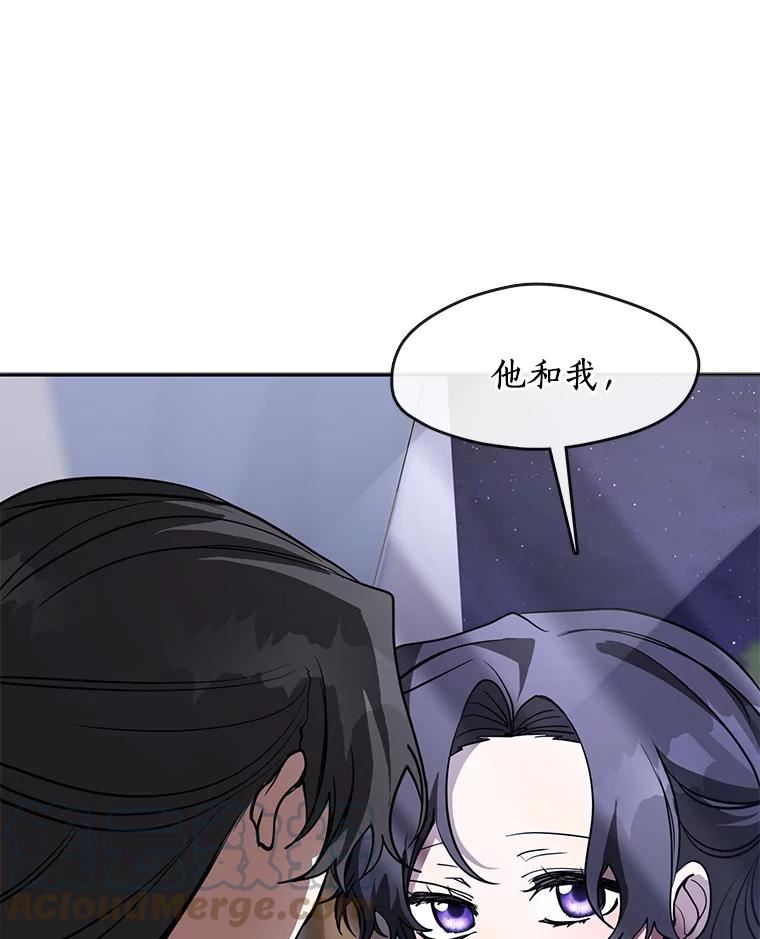 无法逃离的黑暗101话漫画,44.让她好好睡一觉（本季完）57图