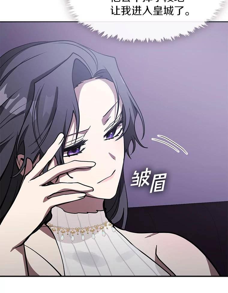 无法逃离的黑暗101话漫画,44.让她好好睡一觉28图