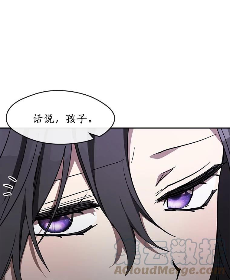 无法逃离的黑暗101话漫画,44.让她好好睡一觉29图