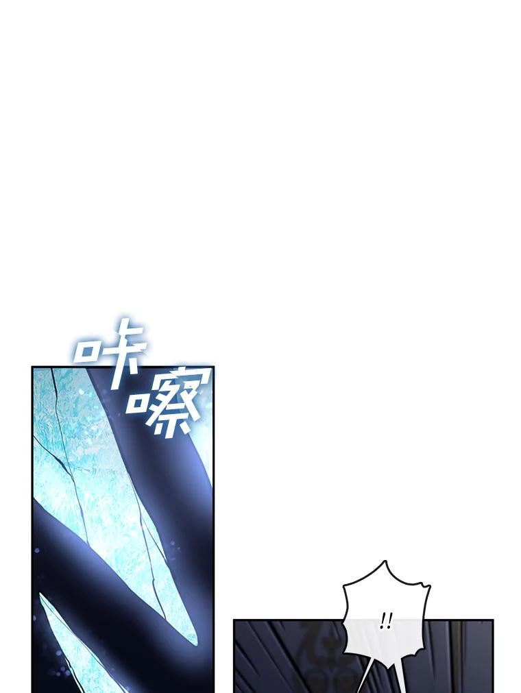 无法逃离的黑暗101话漫画,44.让她好好睡一觉95图