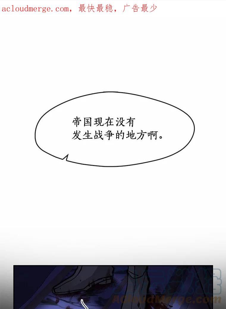 无法逃离的黑暗漫画免费观看全集下拉式漫画,45.梦境1图