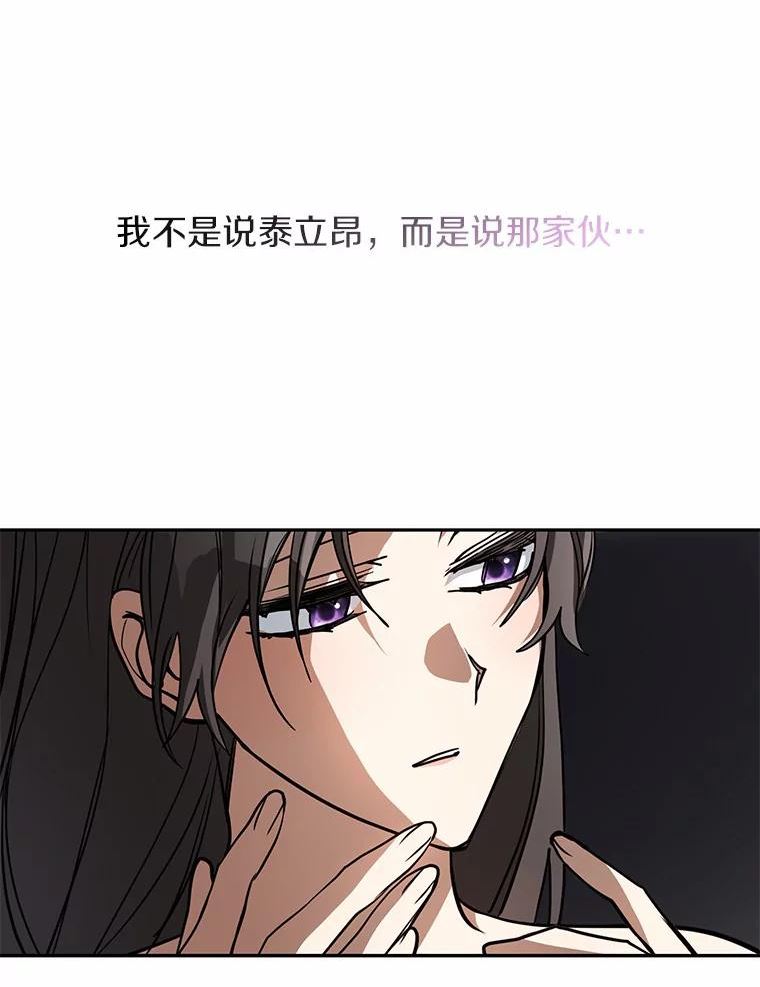 无法逃离的黑暗漫画免费观看全集下拉式漫画,45.梦境100图