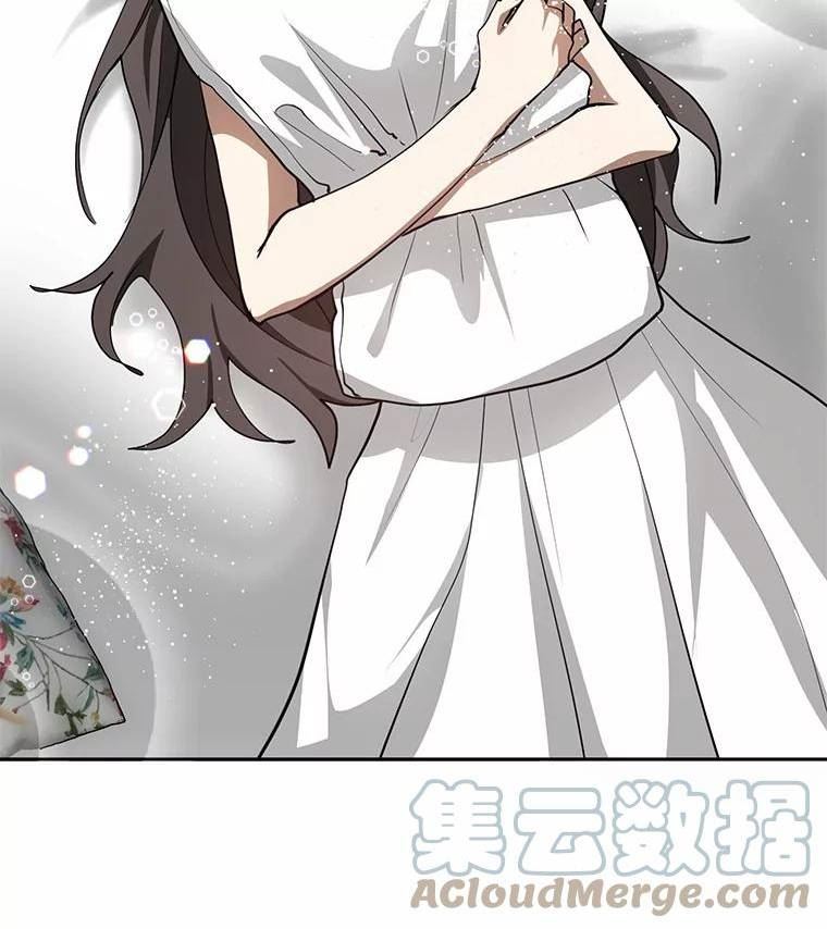 无法逃离的黑暗漫画免费观看全集下拉式漫画,45.梦境105图