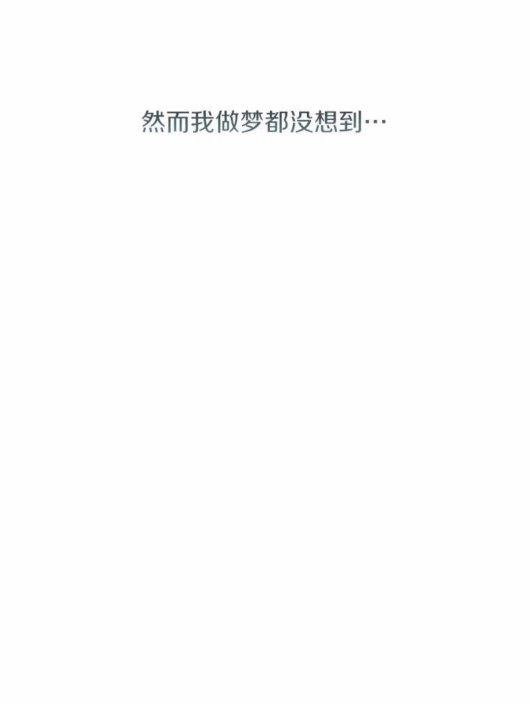 无法逃离的黑暗漫画免费观看全集下拉式漫画,45.梦境110图