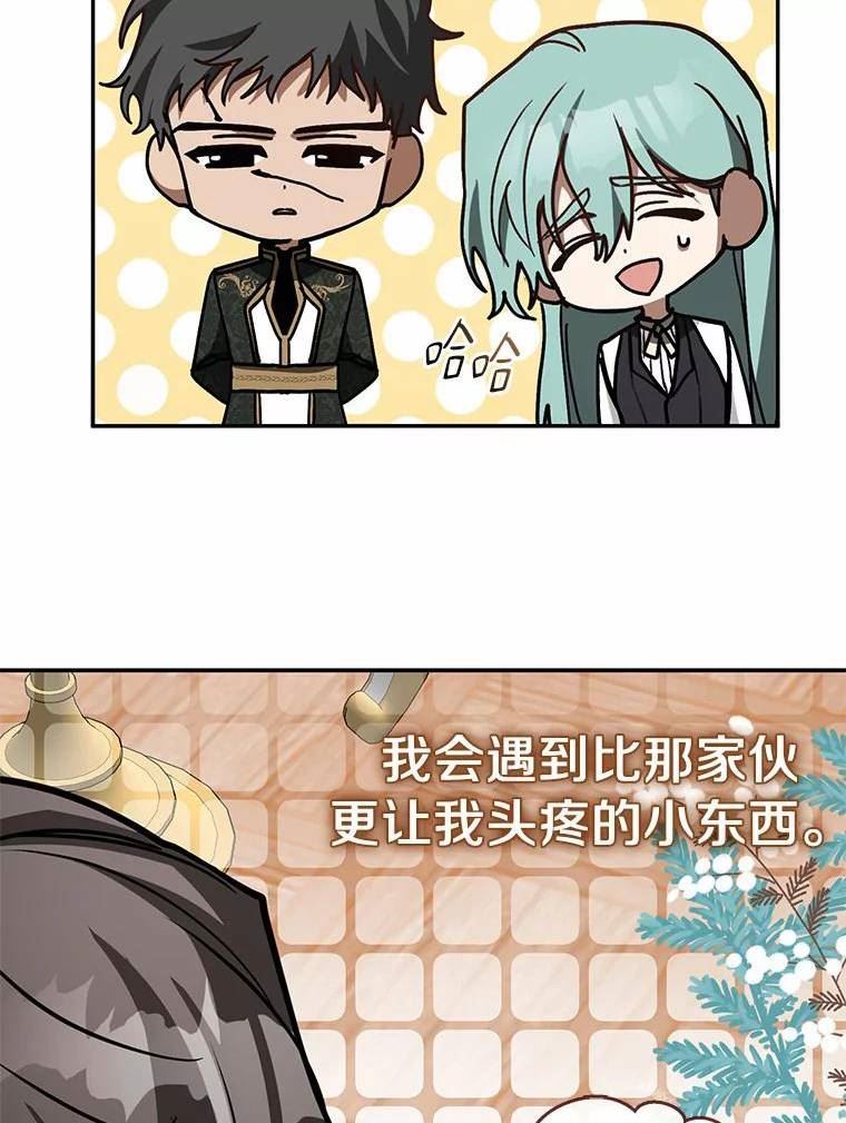 无法逃离的黑暗漫画免费观看全集下拉式漫画,45.梦境112图